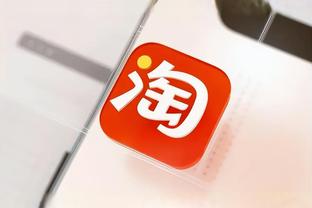 江南app尤文图斯赞助商名单截图3